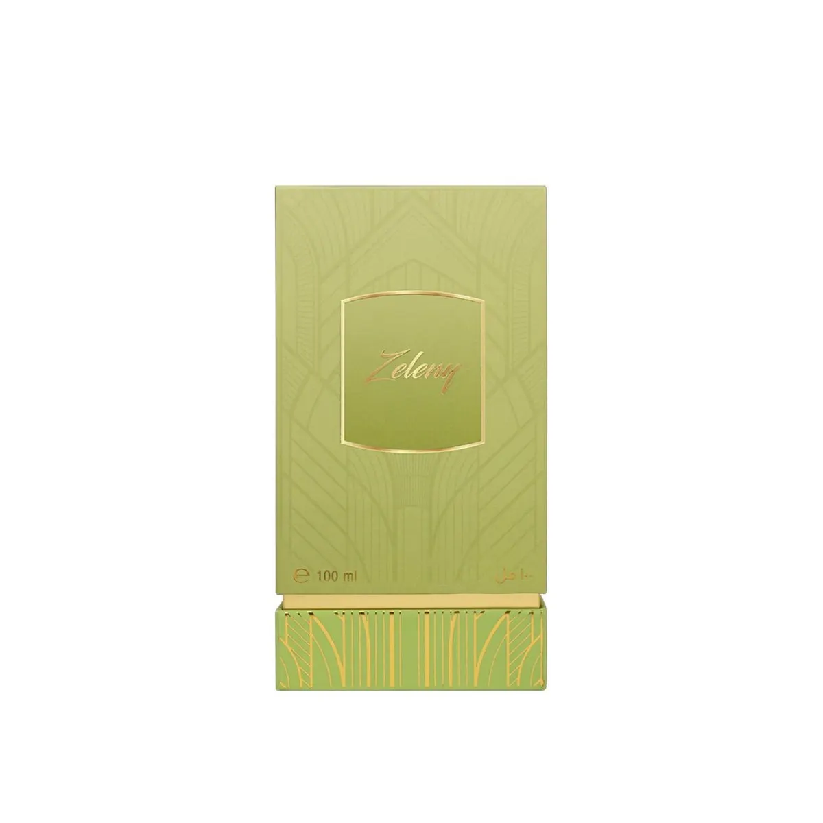 Ahmed Al Maghribi Zeleny presentation box packaging